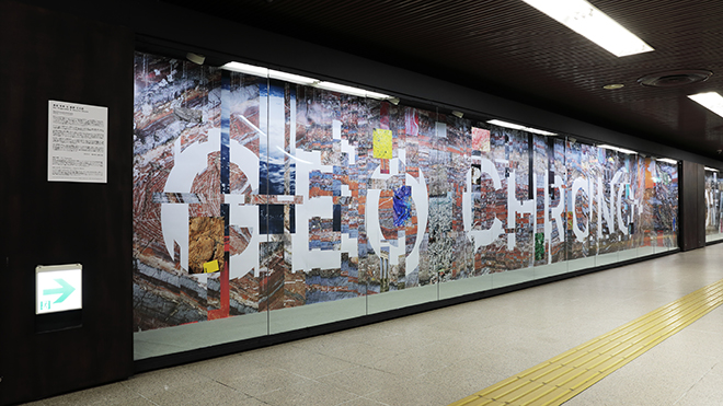 500m Underground Walkway Gallery img03