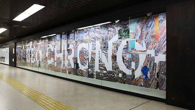 500m Underground Walkway Gallery img04