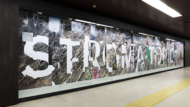 500m Underground Walkway Gallery img07