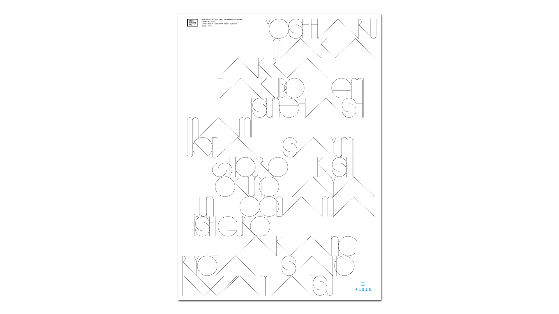 STOCK MEMBERS GALLERY img08