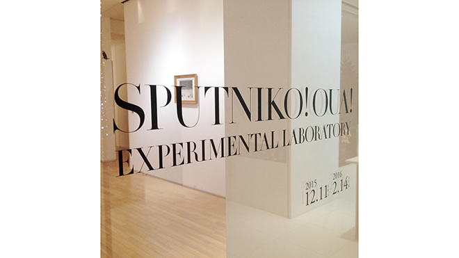 SPUTNIKO! OUA! img02