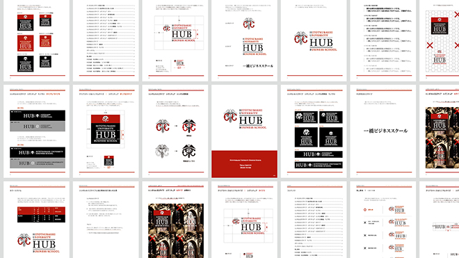 Hitotsubashi University Business school img04
