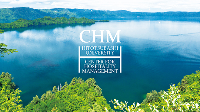 Hitotsubashi University Center for Hospitality Management img02
