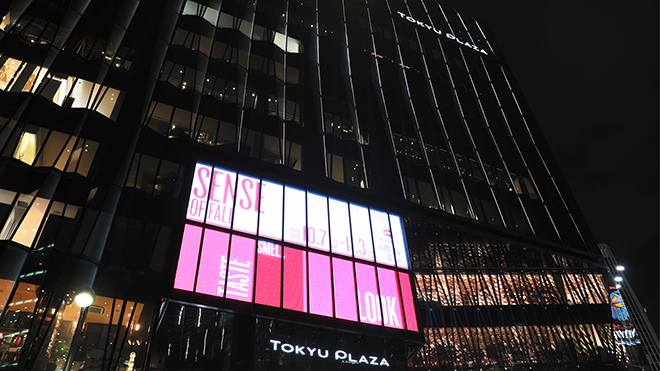 東急プラザ銀座 SENSE OF FALL img03