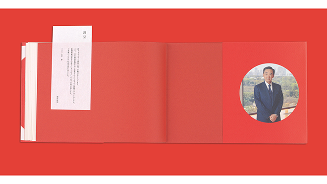 動中の工夫は静中に勝る img02