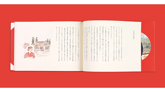 動中の工夫は静中に勝る img04