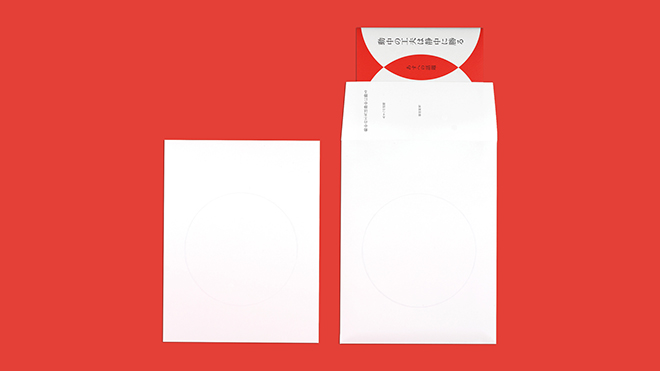 動中の工夫は静中に勝る img08