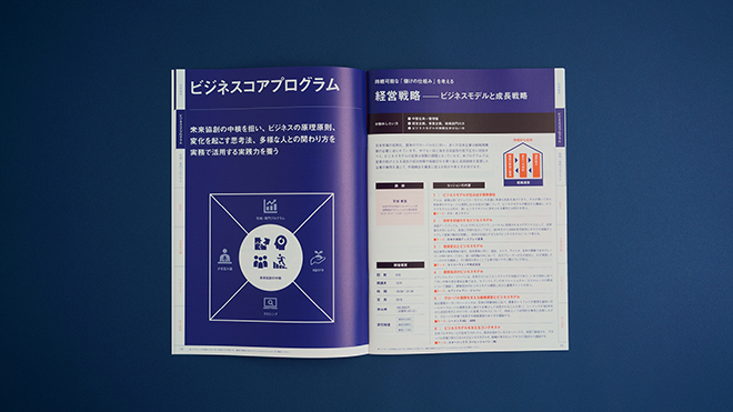 慶應丸の内シティキャンパス img06