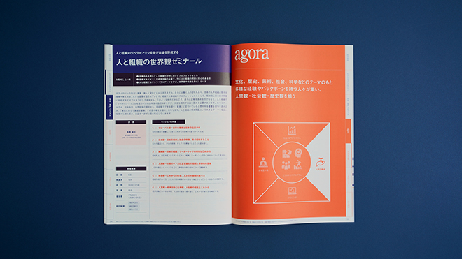 慶應丸の内シティキャンパス img10