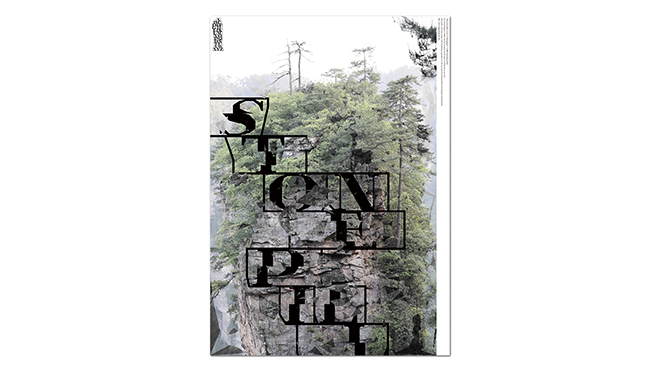 張家界　中国 img05